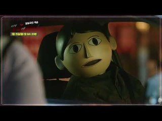 너의 등짝에 스매싱 24회 예고