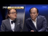 평창 올림픽에서 이방카와 김여정의 투 샷을 볼 수 있다?! [강적들] 217회 20180110