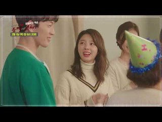 너의 등짝에 스매싱 35회 예고