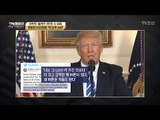 김정은의 신년사에 대한 트럼프의 대응! [강적들] 217회 20180110