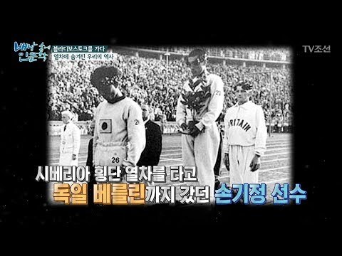 시베리아 횡단 열차를 탔던 역사 인물들 [배낭 속에 인문학] 30회 20180107