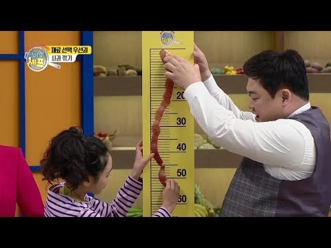 [선공개] 재료 선택을 위한 사과껍질 길이 대결! 과연 무슨 일이?! [아이엠 셰프 6회] 20180113