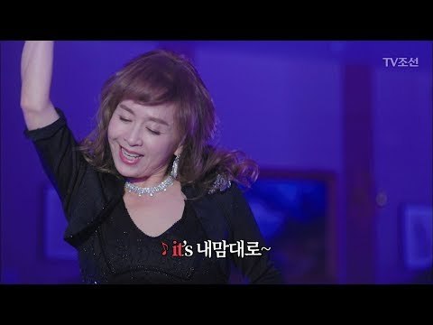 역시 뮤지컬 원탑! 박해미의 it’s 내맘대로~ 할렐루야~♪ [너의 등짝에 스매싱 21회] 20180109