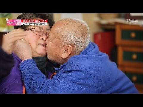 기습 뽀뽀! 사랑꾼 남편과 격렬한(?) 반응의 엄마 [엄마의 봄날] 125회 20180128