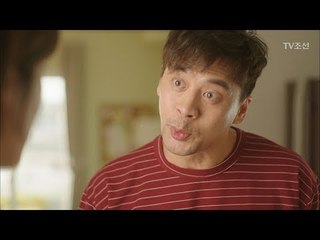 김칫국 잘 마시는 권오중 “나 용돈 이만원이야?!” [너의 등짝에 스매싱 27회] 20180118