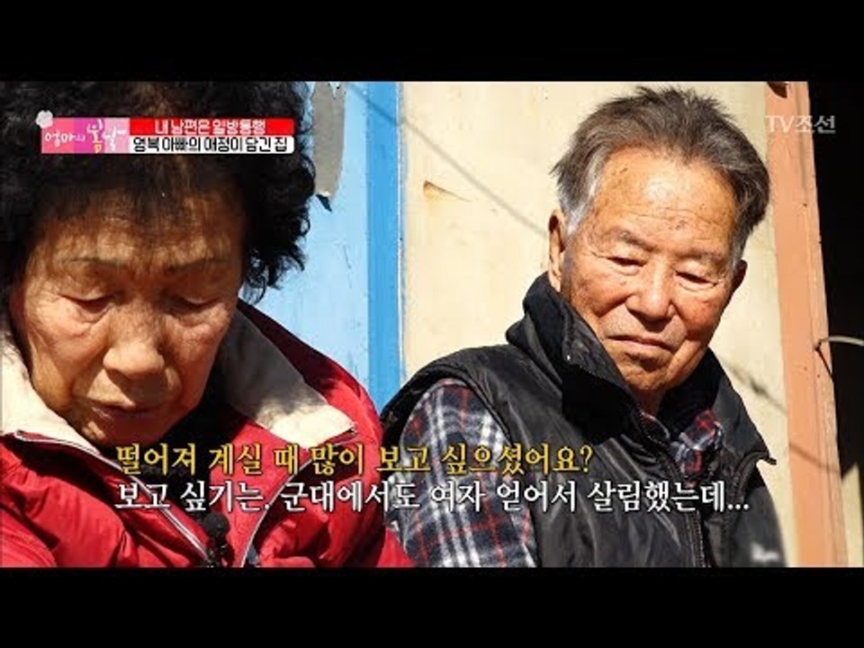 군대에서 다른 여자와 살림한 남편?! 아내의 진심은? [엄마의 봄날] 124회 201...