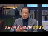 며느리 시집살이?, 이젠 세상이 변했다! [얼마예요] 20회 20180205