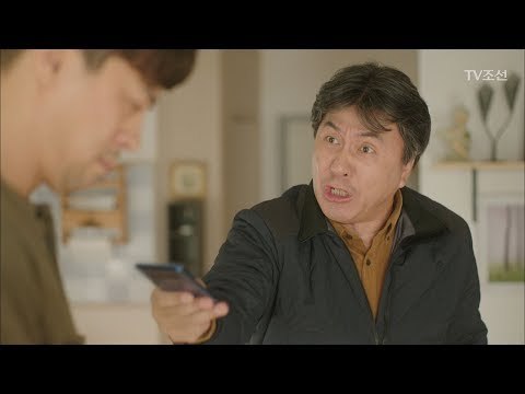 박영규, 사돈 살이로 번 돈이 몽땅 사라졌다?! [너의 등짝에 스매싱 28회] 20180122