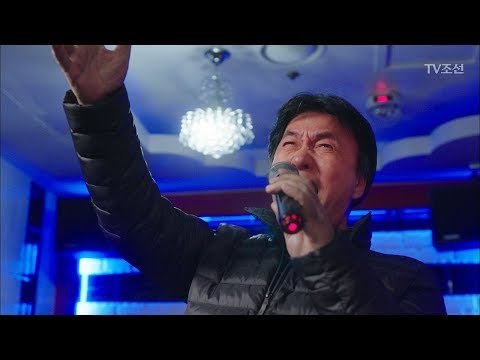 노래자랑을 향한 박영규의 불타는 의지! [너의 등짝에 스매싱 39회] 20180208