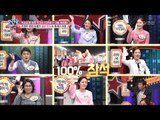 모란봉 회원들도 100%참석해본 북한의 축제, 청년 무도회! [모란봉 클럽] 122회 20180116