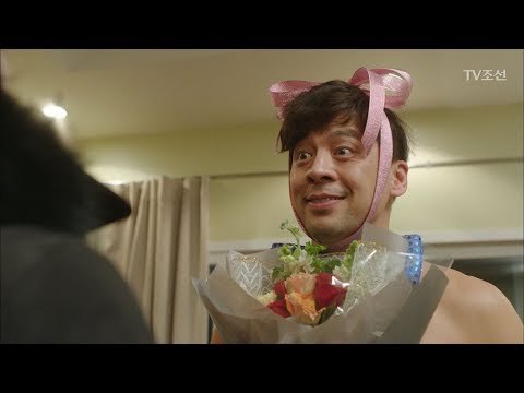 권오중의 19금 서프라이즈! 장모님 기절~ [너의 등짝에 스매싱 37회] 20180206