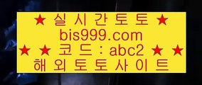 와와카지노    ✅COD토토 (※【- bis999.com  ☆ 코드>>abc2 ☆ -】※▷ 강원랜드 실제토토사이트주소ぶ인터넷토토사이트추천✅    와와카지노