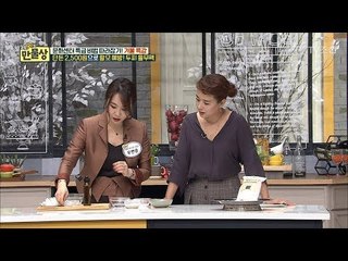 탈모예방에 그뤠잇! 두피 율무팩 만들기! [만물상 228회] 20180118