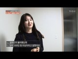 혼수비용 400만원 절약한 방법! [CSI 소비자 탐사대 8회] 20180121