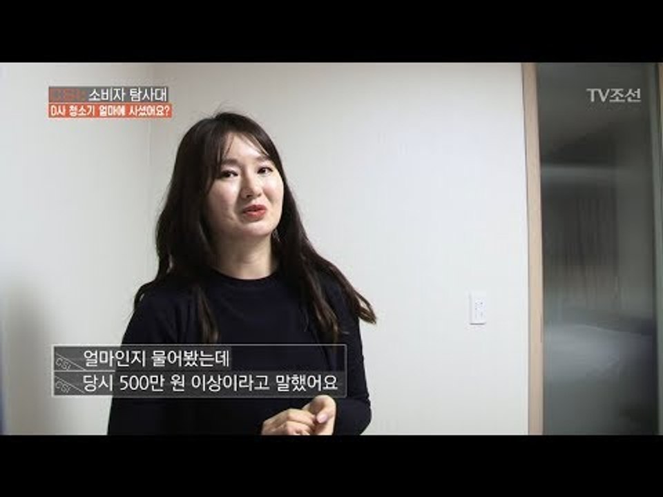 혼수비용 400만원 절약한 방법! [CSI 소비자 탐사대 8회] 20180121