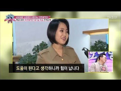 특급 대우, 모란봉악단 대기실 모습 공개! [모란봉 클럽] 124회 20180130