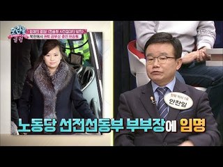 권력 급부상 ‘현송월’ 그녀를 알고 싶다! [모란봉 클럽] 124회 20180130