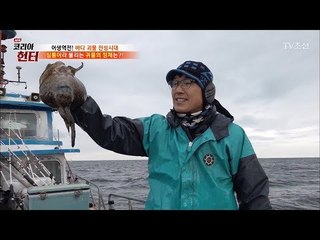 동해안에서 잡히는 귀물, 일명 심퉁이라 불리는 도치(뚝지)! [뉴 코리아 헌터] 86회 20180122