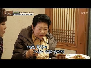 가수 DNA, 김연자의 외가는 노래를 다 잘한다! [마이웨이] 83회 20180201
