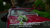 سریال دلدادگی دوبله فارسی قسمت 49 Deldadegi Part