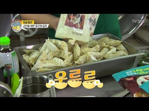 만두 vs 어묵 vs 게맛살! 군인들은 어떤 걸 좋아하나? [아이엠 셰프 7회] 20180121
