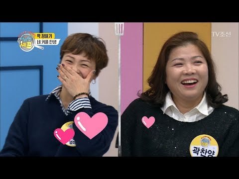 모두의 예상을 깬 커플 탄생! [아이엠 셰프 7회] 20180121