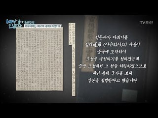 아유타야는 최고의 국제도시였다? [배낭 속에 인문학] 32회 20180121
