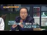 허세, 체면 떨어지면 남자는 걍 시체 [얼마예요] 18회 20180122