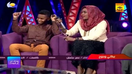 عُمر عثمان وإنصاف فتحي «ببكي وبنوح وبصيّح» أغاني وأغاني 2018