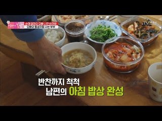 TV보는 아내와 밥 차리는 남편! [엄마의 봄날] 128회 20180218