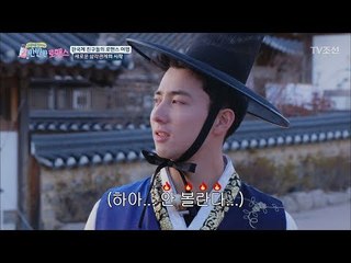 대니♥수연 때문에 열 받은 미카엘 [반반한 로맨스] 3회 20180127