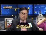 이윤철 “내가 최고야” 스튜디오 당황... [얼마예요] 18회 20180122