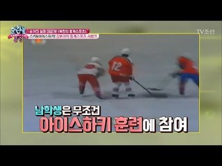 김부자의 엄청난 동계스포츠 사랑! [모란봉 클럽] 127회 20180220