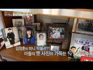 아직도 4살 아들처럼 느껴진다는 부모님! [마이웨이] 86회 20180222