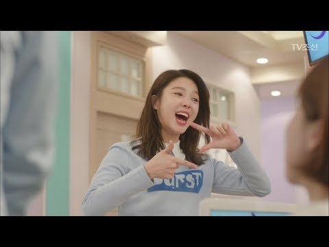 방송에 쓸 개인기를 병원 사람들 앞에서 시험해보는 엄현경! [너의 등짝에 스매싱 34회] 20180131