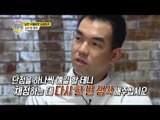[선공개] 시크릿룸 반전의 심사평 [아이엠 셰프 8회] 20180128