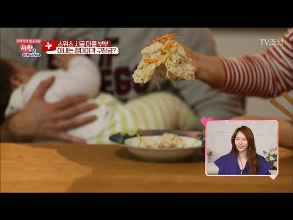 열심히 요리했지만...떡이 돼버린 신개념 국수ㅋㅋ [사랑은 아무나 하나] 21회 20...