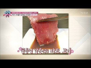 엄청난 가격의 ‘타조 고기’, 고위층의 입맛을 사로잡다! [모란봉 클럽] 125회 20180206