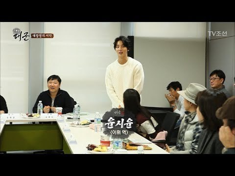 [최초공개] 대군 – 사랑을 그리다 대본 리딩 현장 대공개! [대군 – 사랑을 그리다 프롤로그] 20180224