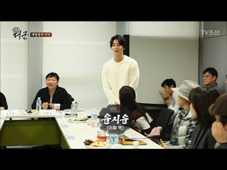 [최초공개] 대군 – 사랑을 그리다 대본 리딩 현장 대공개! [대군 – 사랑을 그리다...