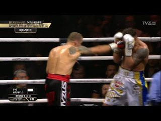 [WBSS] 우식 vs 브리에디스 하이라이트 [월드복싱슈퍼시리즈WBSS 1회] 20180128
