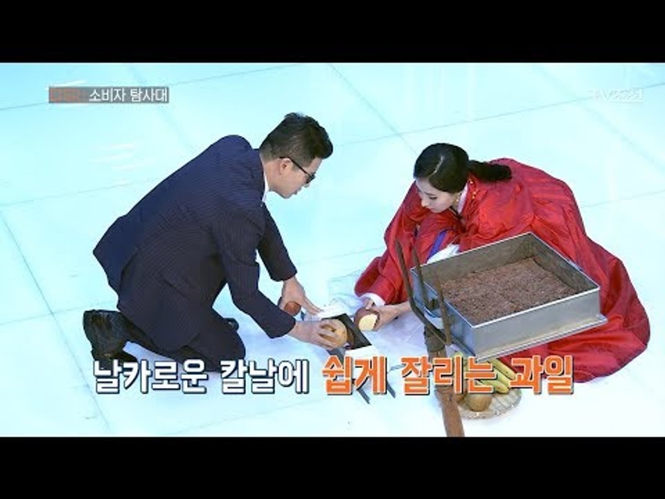 과일들이 동강나는 날카로운 작두를 타는 무당들은 다 쇼...?! [CSI 소비자 탐사...