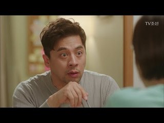 “병원 식구들 중에 진짜 범인이 있다는거야?” [너의 등짝에 스매싱 48회] 20180228