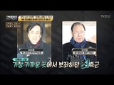 MB 측근들이 MB 저격수가 된 이유는? [강적들] 220회 20180131