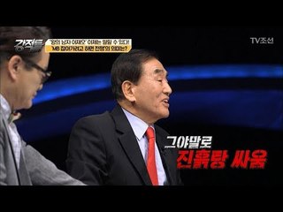 ‘MB 잡아가려고 하면 전쟁’ 그 의미는? [강적들] 220회 20180131