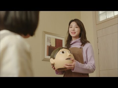 엄현경의 소중한 가면남의 가면♥ [너의 등짝에 스매싱 33회] 20180130