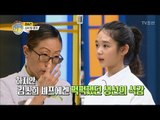 “생선이 퍽퍽하다” 김소희 셰프의 매서운 평가 [아이엠 셰프 10회] 20180211
