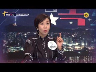 연예계 기러기아빠들_별별톡쇼 42회 예고