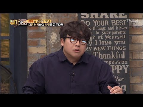 남자가 질투할 때.mp4 (feat. 허준의 눈물) [얼마예요] 24회 20180305