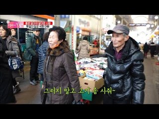 고기가 먹고 싶은 아빠, 고기는 절대 안 된다는 엄마! [엄마의 봄날] 126회 20180204